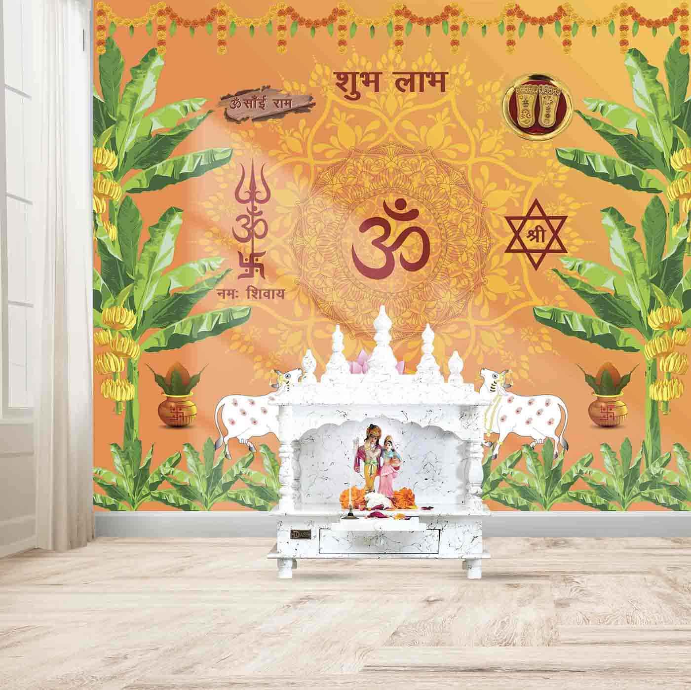 Hindu Sacred Om Prayer